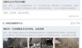固始新闻爆料栏目有哪些,聚焦民生，传递声音