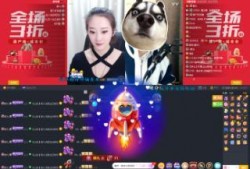 直播间爆料功夫阿九视频