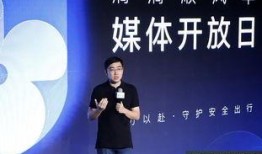 蓝厂高管爆料视频播放