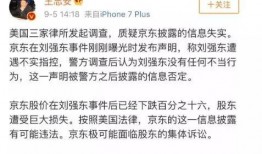 石家庄出轨爆料案件最新,最新爆料揭露惊人真相