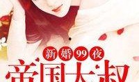 豪门吃瓜人小说免费阅读,吃瓜人的秘密花园