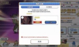 5.1卡池最新爆料,神秘角色即将登场，精彩内容抢先看