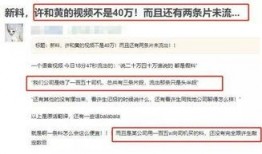西安爆料最新视频曝光网,揭秘事件背后惊人真相