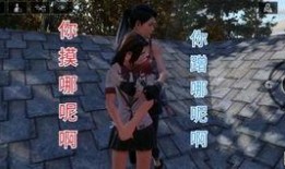 明日之后最新更新爆料情人节之后