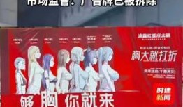 今日头条成都爆料,真相令人震惊！