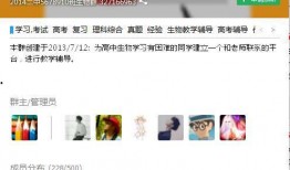 免费吃瓜QQ群号,畅享无界限的娱乐盛宴