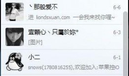 吃瓜聊天记录群qq免费,QQ免费版背后的社交狂欢