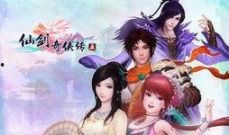 仙剑3动画爆料视频大全,揭秘经典角色与奇幻世界