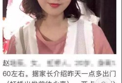 爆料高管女儿被杀视频,真相背后令人震惊
