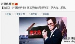 芒果妈妈爆料视频下载,揭秘育儿幕后故事