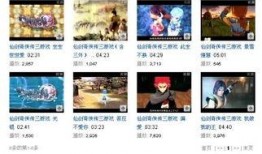 仙剑3动画爆料视频大全,揭秘经典角色与奇幻世界