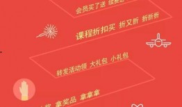 最新周年庆爆料活动,惊喜活动抢先看，福利大放送