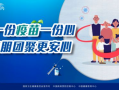 荆门新闻爆料电话,揭秘市民身边事，倾听民声传递正义