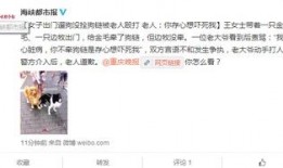 重庆王女士最新爆料消息