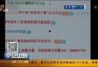 江苏热点爆料最新消息