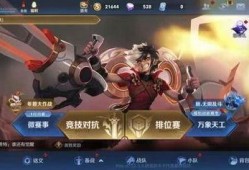 最新东方曜新皮肤爆料