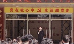 承天路小学爆料视频,揭秘校园生活瞬间