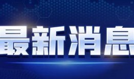 短视频新闻爆料拍摄方法,轻松掌握拍摄技巧，记录身边时事