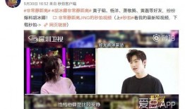 一乐店长爆料视频,内幕大曝光！
