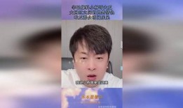 最新八卦爆料网红小杨哥,神秘女友身份引网友热议