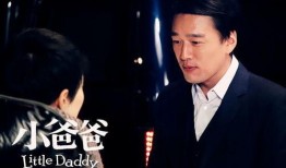 王耀庆爆料新婚视频,甜蜜瞬间引网友热议