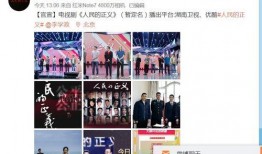 蓝家互相爆料是真的吗视频,真相还是炒作？