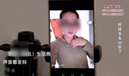 爆料女友丑事视频大全,一场网络道德的拷问