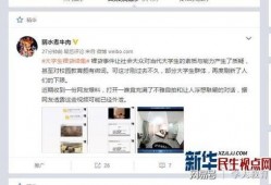 吃瓜各校大学生视频爆料,大学生吃瓜视频爆料背后的校园生活