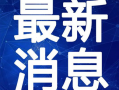 幻想造物最新爆料视频下载,揭秘神秘视频背后的奇幻世界