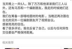 娱乐圈不断爆料,明星隐私揭秘，幕后故事大曝光