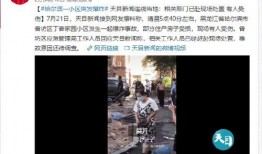 最新黑龙江爆料新闻事件,惊天大案引发社会关注