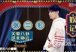 娱乐圈揭秘爆料贴吧