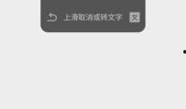 语音爆料视频怎么做,揭秘幕后真相