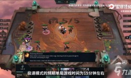 云顶之弈S13最新爆料,新元素崛起，神秘爆料揭示全新游戏格局