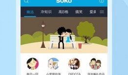 藤虎图片爆料视频下载,揭秘神秘角色背后的故事