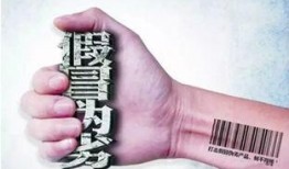 毒物假货爆料新闻,揭开暗流涌动的市场黑幕