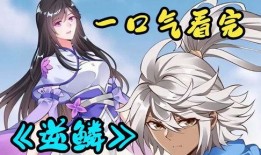 逆鳞 在线观看,揭秘古代帝王禁忌之谜