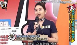 台湾空姐爆料视频,揭秘航空业不为人知的内幕