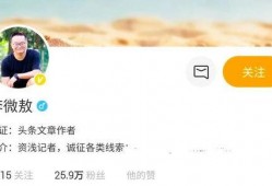 张继科爆料别人隐私的视频,揭秘娱乐圈隐私风波