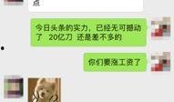 合肥今日头条爆料新闻,突发！合肥某地发生重大事件，详情正在调查中...