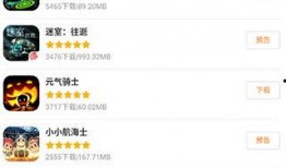 创天互娱新游戏爆料最新消息,神秘元素与奇幻冒险即将开启！