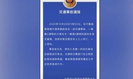 南京餐饮爆料事件最新进展