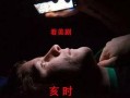 老灯爆料视频大全集下载,揭秘幕后真相，带你走进事件核心
