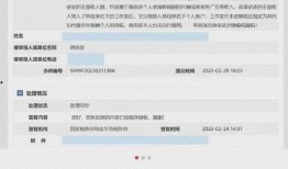 娱乐圈爆料漏税,揭秘明星漏税风波背后的真相