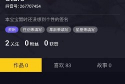 抖音视频怎么算爆料,揭秘抖音爆款视频背后的爆料生成技巧