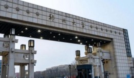 河南学校爆料新闻,揭秘校园内幕，真相令人震惊！