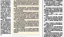 今日大连新闻最新爆料,神秘事件引发全城热议