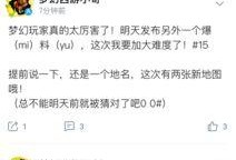 张原子最新爆料,揭秘娱乐圈惊人内幕