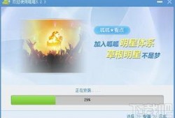 呱呱爆料小视频下载,热门内容一键获取