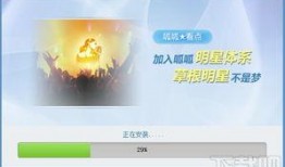 呱呱爆料小视频下载,热门内容一键获取